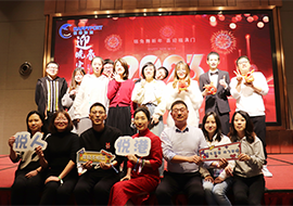 公司年会02