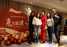 公司年会06