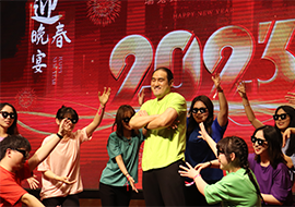 公司年会07
